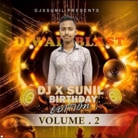 Khasila Odhani Mora (Edm X Trance) Dj X Sunil