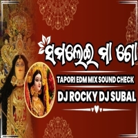PHUL NADIA DHARI SUNA MAA SMLEI MA GO DJ SUBAL FT DJ ROCKY