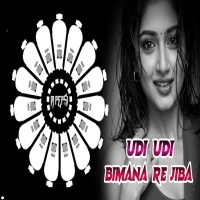 Udi Udi Bimanare Jiba (Edm x Dance) Dj Pepsi Bbsr