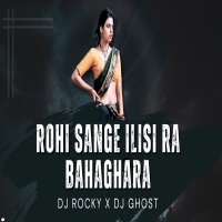 ROHI SANGE (EDM MIX) DJ ROCKY OFFICIAL X DJ GHOST REMIX