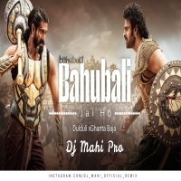 Baahubali Jai Ho (Dulduli X Ghanta Baja) Dj Ananta X Dj Mahi Official