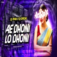Ye Dhani Lo Dhani (Purulia Edm Circuit Bass) Dj Mahi X Dj Ananta