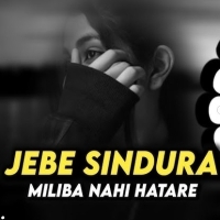Jebe Sindura Miliba Nahi (Edm X Trance) Dj Lucifer X Dj Chitrita X Dj Hex C
