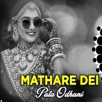 MATHARE DEI PATA ODHANI (CIRCUIT MIX) DJ HEXC X DJ SOM X DJ SIBUN